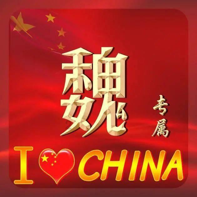 大山羔羊逃生