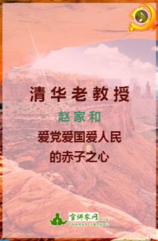 理响中国丨持续推进整治形式主义为基层减负